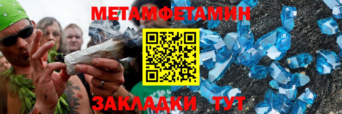 Амфетамин Premium  Amphetamine  Красноярск  Вход с VPN  Амфетамин 