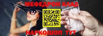 кокаин VHQ Камышлов