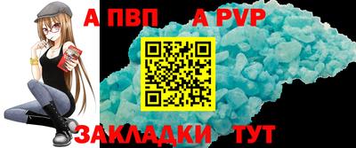 кокаин VHQ Камышлов