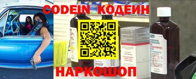 кокаин VHQ Камышлов