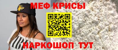 кокаин VHQ Камышлов
