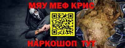 молекула духа Канаш