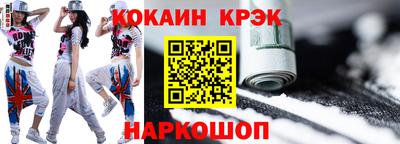 молекула духа Канаш