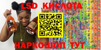 кокаин VHQ Камышлов