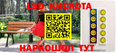 молекула духа Канаш