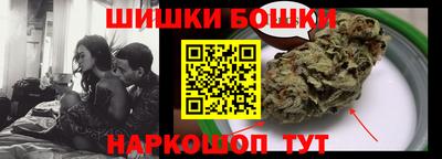 кокаин VHQ Камышлов