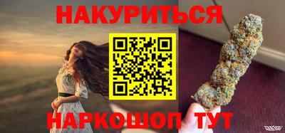 молекула духа Канаш
