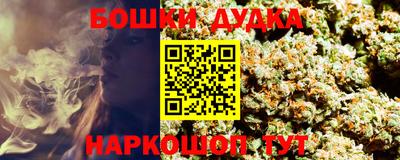 кокаин VHQ Камышлов