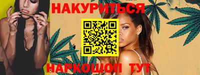 кокаин VHQ Камышлов