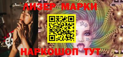молекула духа Канаш