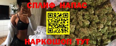 молекула духа Канаш