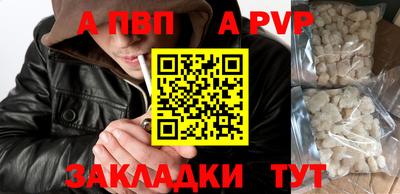 молекула духа Канаш