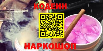 кокаин VHQ Камышлов