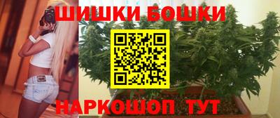 молекула духа Канаш