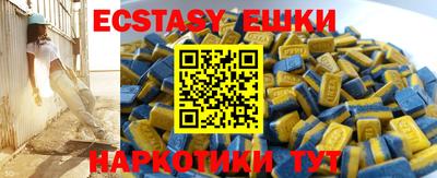 молекула духа Канаш