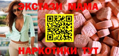 молекула духа Канаш