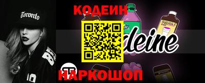 кокаин VHQ Камышлов