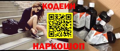 кокаин VHQ Камышлов