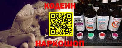молекула духа Канаш