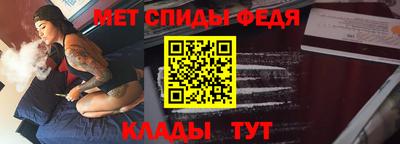 молекула духа Канаш