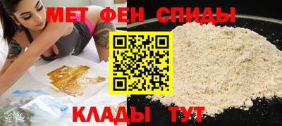 кокаин VHQ Камышлов