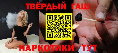 кокаин VHQ Камышлов
