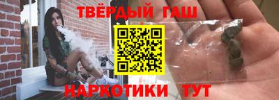 молекула духа Канаш