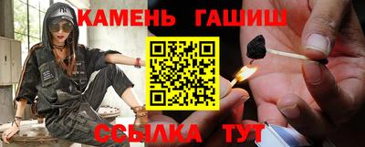 молекула духа Канаш