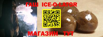 кокаин VHQ Камышлов