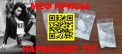 кокаин VHQ Камышлов