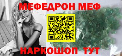 молекула духа Канаш