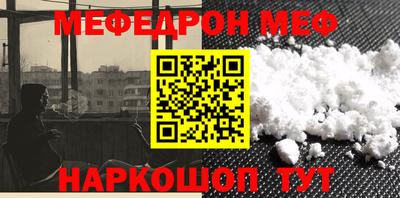 молекула духа Канаш