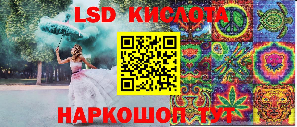Меф Красноярск