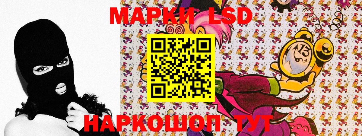Марки 25I-NBOMe 1500мкг Красноярск