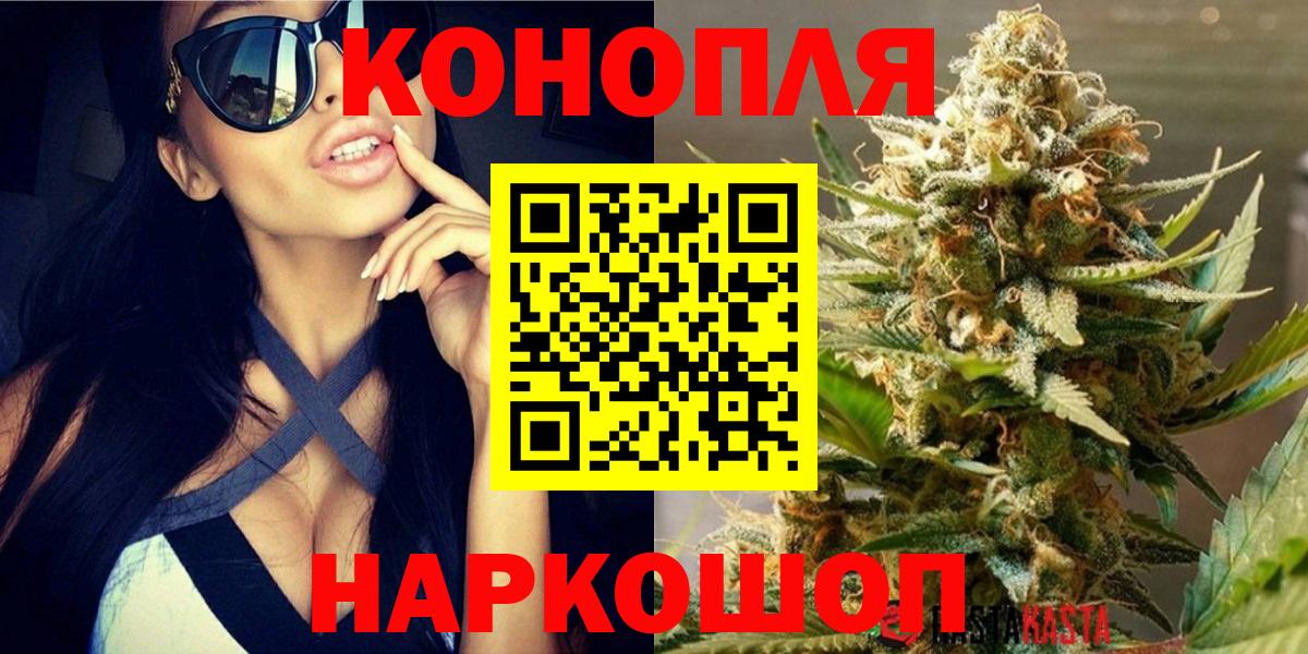 Каннабис THC 21%  Канабис марихуана  МАРИХУАНА LSD WEED  Вход с VPN  Бошки Шишки тримм  Красноярск 
